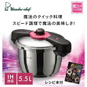 コンシェルジュのおすすめ返礼品3