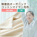 コンシェルジュのおすすめ返礼品1