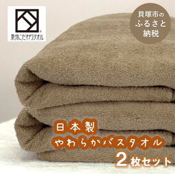 カルーセルの中にある4つ目の返礼品の画像