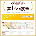 コンシェルジュのおすすめ返礼品3