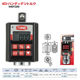 カルーセルの中にある4つ目の返礼品の画像