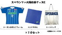 コンシェルジュのおすすめ返礼品2