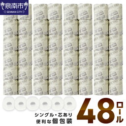 カルーセルの中にある5つ目の返礼品の画像