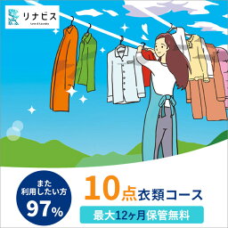 カルーセルの中にある6つ目の返礼品の画像