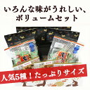 コンシェルジュのおすすめ返礼品3