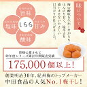 コンシェルジュのおすすめ返礼品3