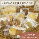 コンシェルジュのおすすめ返礼品1