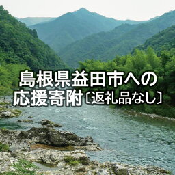 カルーセルの中にある7つ目の返礼品の画像