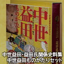 コンシェルジュのおすすめ返礼品1