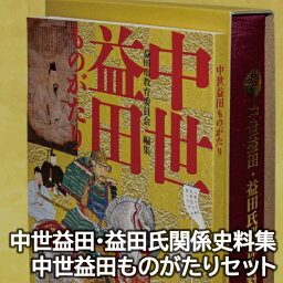 カルーセルの中にある8つ目の返礼品の画像