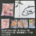 コンシェルジュのおすすめ返礼品2