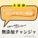 コンシェルジュのおすすめ返礼品3