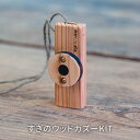 コンシェルジュのおすすめ返礼品1