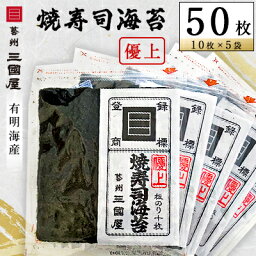 カルーセルの中にある7つ目の返礼品の画像