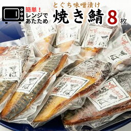 カルーセルの中にある9つ目の返礼品の画像