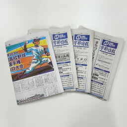 カルーセルの中にある1つ目の返礼品の画像