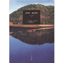 カルーセルの中にある9つ目の返礼品の画像