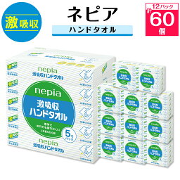 カルーセルの中にある8つ目の返礼品の画像