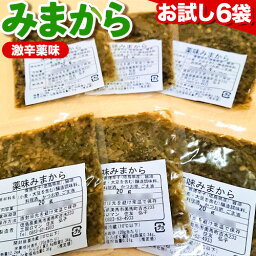 カルーセルの中にある5つ目の返礼品の画像