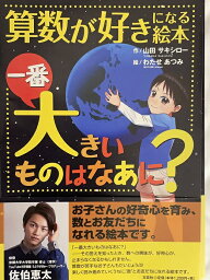 カルーセルの中にある1つ目の返礼品の画像