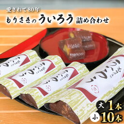 カルーセルの中にある7つ目の返礼品の画像