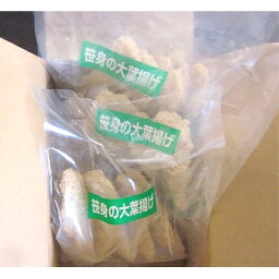 カルーセルの中にある5つ目の返礼品の画像