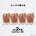 コンシェルジュのおすすめ返礼品2