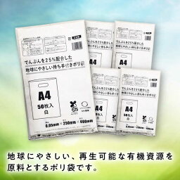 2つ目の返礼品の画像