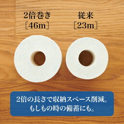 3つ目の返礼品の画像