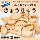 コンシェルジュのおすすめ返礼品1