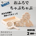 コンシェルジュのおすすめ返礼品1