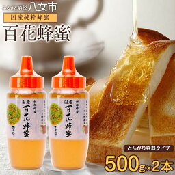 カルーセルの中にある1つ目の返礼品の画像