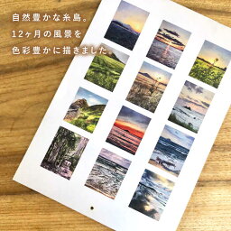 2つ目の返礼品の画像