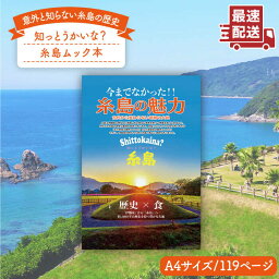 カルーセルの中にある4つ目の返礼品の画像