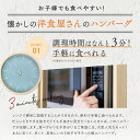 コンシェルジュのおすすめ返礼品3