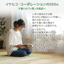 コンシェルジュのおすすめ返礼品3