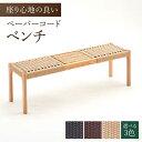 コンシェルジュのおすすめ返礼品1