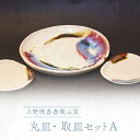 コンシェルジュのおすすめ返礼品1