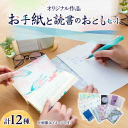 カルーセルの中にある2つ目の返礼品の画像