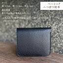 コンシェルジュのおすすめ返礼品3