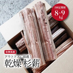 カルーセルの中にある5つ目の返礼品の画像