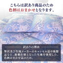 コンシェルジュのおすすめ返礼品2