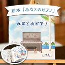 コンシェルジュのおすすめ返礼品1