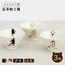 コンシェルジュのおすすめ返礼品1