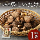 コンシェルジュのおすすめ返礼品1