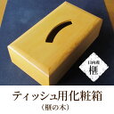 コンシェルジュのおすすめ返礼品2