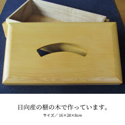 3つ目の返礼品の画像