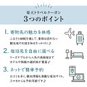 コンシェルジュのおすすめ返礼品3