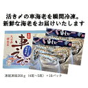 コンシェルジュのおすすめ返礼品3