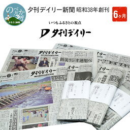 カルーセルの中にある5つ目の返礼品の画像